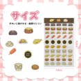 thumbnail image 5 of Unique Bargains Premium Quality Adhesive Stickers Multi-Purpose Decorations Cute Recipes, 5 of 6