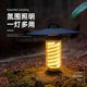 thumbnail image 4 of New outdoor camping light, portable night light, portable flashlight, tripod bracket, lighting tower, skylight, tent atmosphere light, 4 of 4