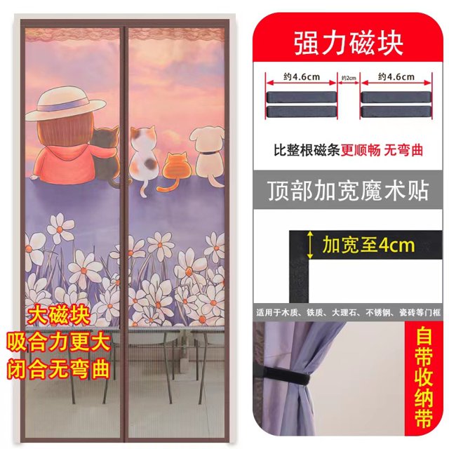 Summer Anti-mosquito Fly Door Mosquito Net Breathable Mesh Screen Partition Door Curtains Magnetic Automatic Closing Door Screen