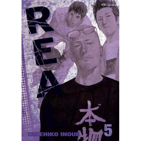 Real Real, Vol. 5, Book 5, (Paperback)