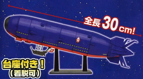 Get Galaxy Express 999 Star Blazers Queen Emeraldas Ship Walmart Free Get Wallpaper Galaxy Express 999 Star Blazers Queen Emeraldas Ship Walmart For Free