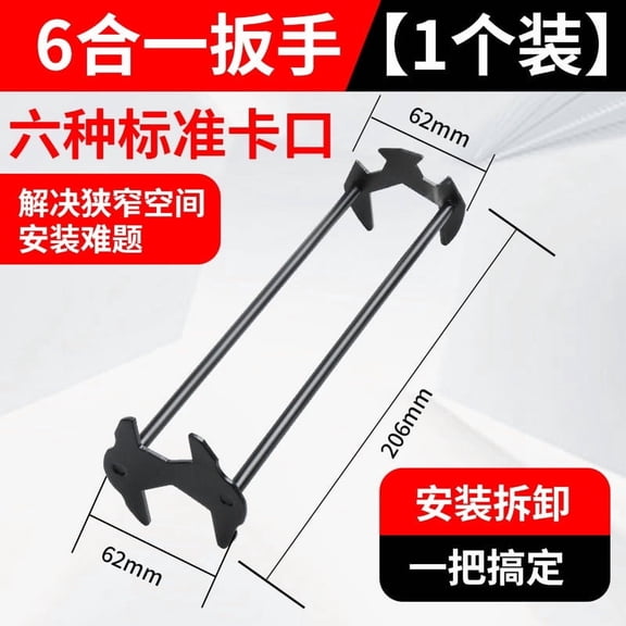Multifunctional Sink Wrench, 2026 New Basin Wrench, Adjustable Plumbing Tool for Kitchen Installation, Durable Spanner for Bathroom Use, Portable Faucet Spanner for Plumbers