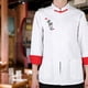 thumbnail image 5 of Bata de chef de manga larga uniforme de chef de estilo chino para hombres y mujeres (blanco XXL), 5 of 13