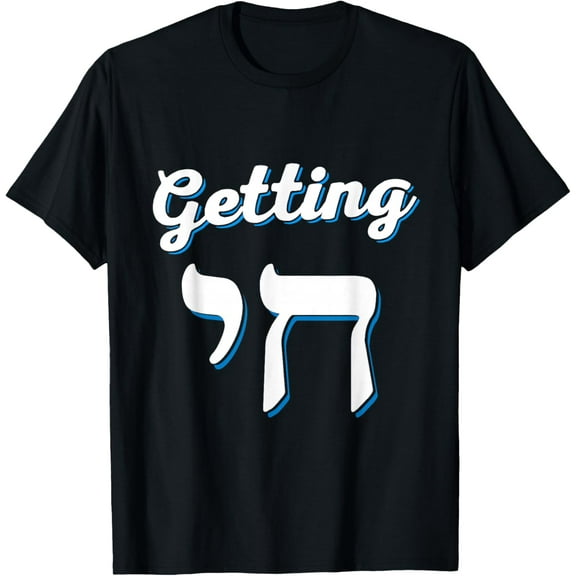 Getting Chai High Funny Jewish Hanukkah Humor T-Shirt