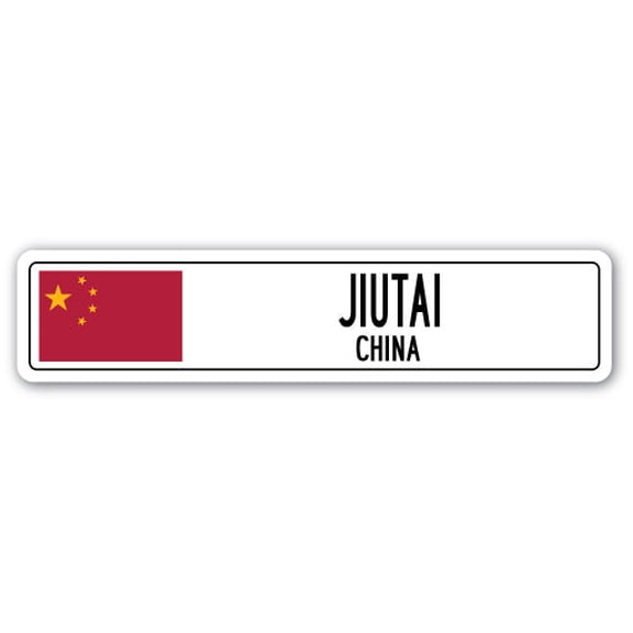 JIUTAI CHINA Street Sign Asian Chinese flag city country road wall gift