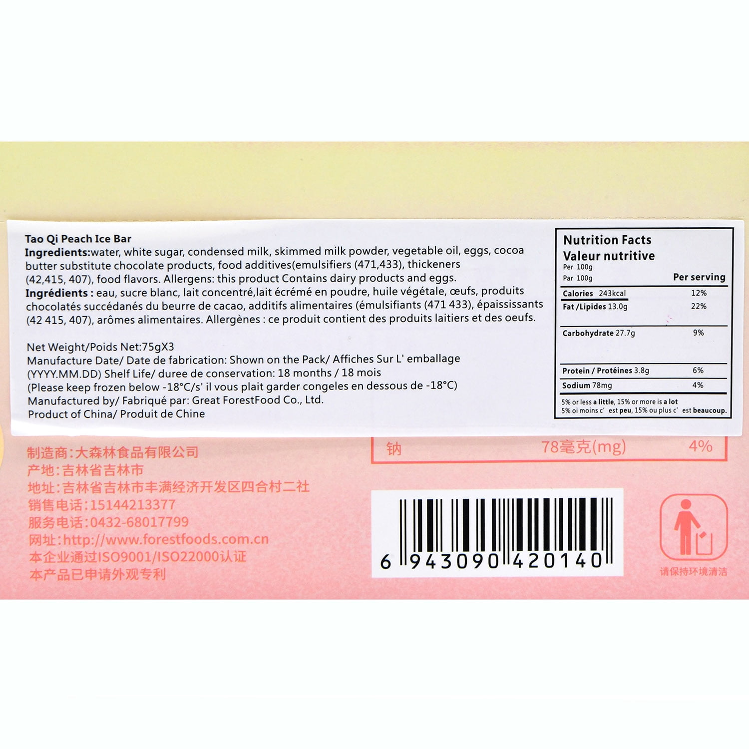 Taoqi Peach Ice Bar
