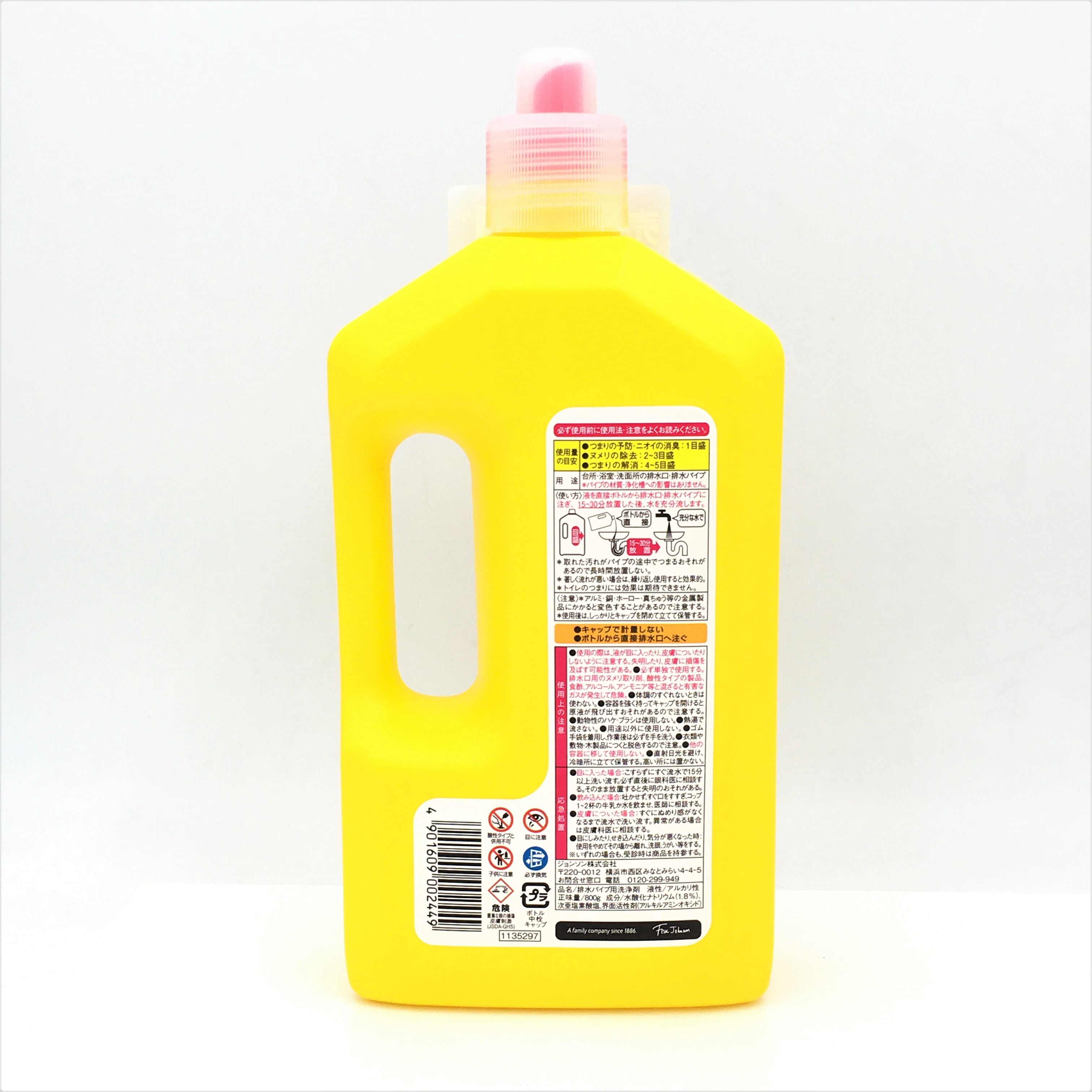 SC Johnson Drain Cleaner 800g 日本排水管道清潔劑 - Walmart