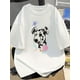 thumbnail image 1 of Camiseta informal para hombre con estampado de perro dibujado a mano, 100 % algodón, cuello redondo, manga corta, ajuste cómodo y ligeramente elástico, ideal para el verano., 1 of 7