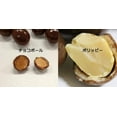 thumbnail image 4 of Denroku Polippy Polipy Chocolate 40g x 10 bags Irresistible Treat for Chocolate Lovers Made ijn JAPAN, 4 of 5