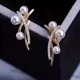 thumbnail image 4 of Pendientes de perlas de imitación para chicas adolescentes, pendientes minimalistas de piercing, pendientes de moda, 4 of 8