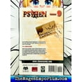 thumbnail image 3 of Psyren: Psyren, Vol. 9 (Series #9) (Paperback), 3 of 3