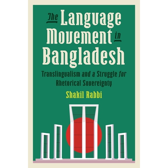 Composition, Literacy, and Culture The Language Movement in Bangladesh: Translingualism and a Struggle for Rhetorical Sovereignty, (Paperback)