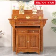 thumbnail image 1 of YH Mesa de suministro de gabinete budista para el hogar, alta madera maciza, mesa budista de nicho budista, tres capas, moderna y sencilla, 1 of 4