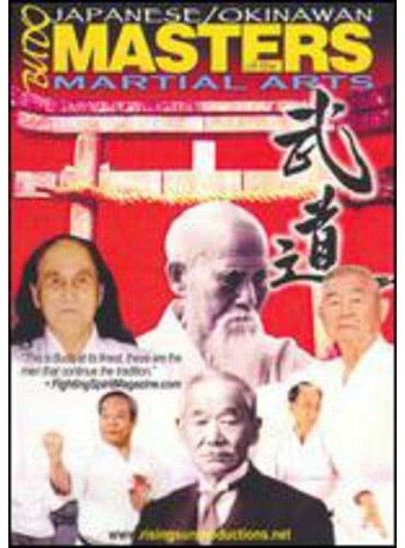 Budo: Japanese Okinawan Masters of Martial Arts (DVD)
