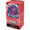thumbnail image 1 of Weiss Schwarz TCG : Gun Galledy Online II : Extra Booster Box - 6 Paquets, 1 of 1