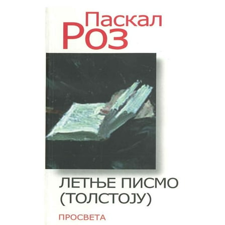 Letnje Pismo (Tolstoju) (Paperback)