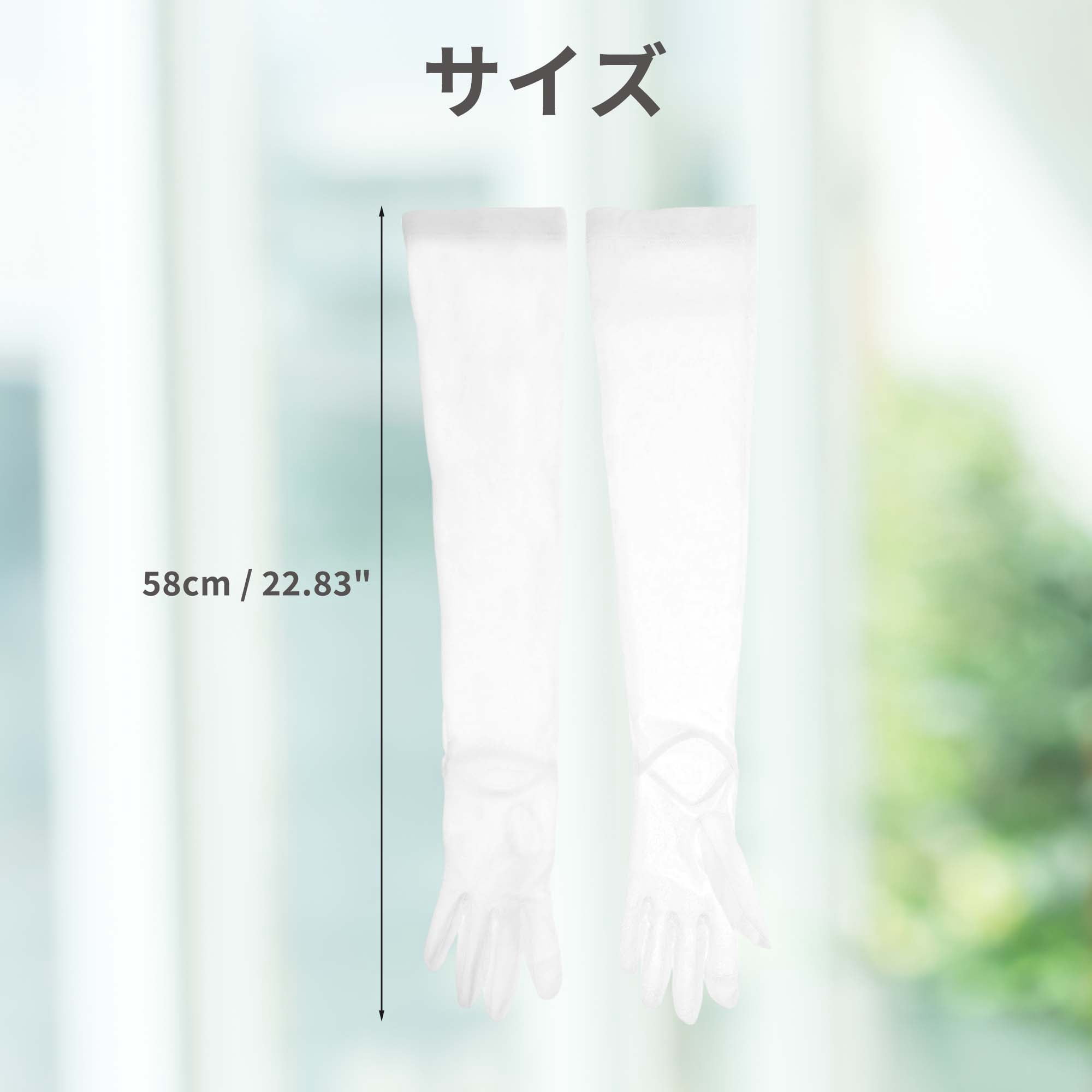 Unique Bargains Sun Protection Cooling Sleeves Compression Tattoo Cover Up White