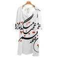 thumbnail image 6 of Persian Calligraphy (Life & Time) Womens Summer Dress Tie Back A Line Flare Dress, 6 of 9