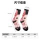 thumbnail image 3 of Balery Cute Axolotl Sakura Blossoms Calcetas Largas con Estampado para Hombre y Mujer – Suaves y Transpirables, Talla Única (US 5-11), 3 of 6