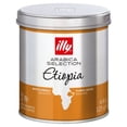 thumbnail image 4 of illy Ground Arabica Selection Ethiopia 125g, British Import (Pack of 2), 4 of 4