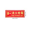 thumbnail image 2 of KAKOWELY 4Set Fire Extinguisher Sign for Business Red for General Public Safety, 2 of 8