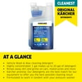 thumbnail image 3 of Karcher Pressure Washer Detergent, Vehicle Wash & Wax, Cars, Bicycles, Boats and other Vehicles- 1 Quart, 3 of 6
