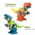 thumbnail image 6 of Dinosaur Toys Take Apart Stem Building Construction Toys with Electric Drill Gift for Boys Girls 4-8 Year Old, 6 of 8