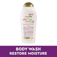 thumbnail image 2 of Gel de ducha Ogx ultra moisture coconut miracle oil 577 ml, 2 of 8