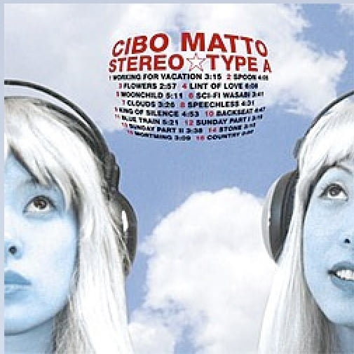 Cibo Matto - Stereo Type a - Music & Performance - CD