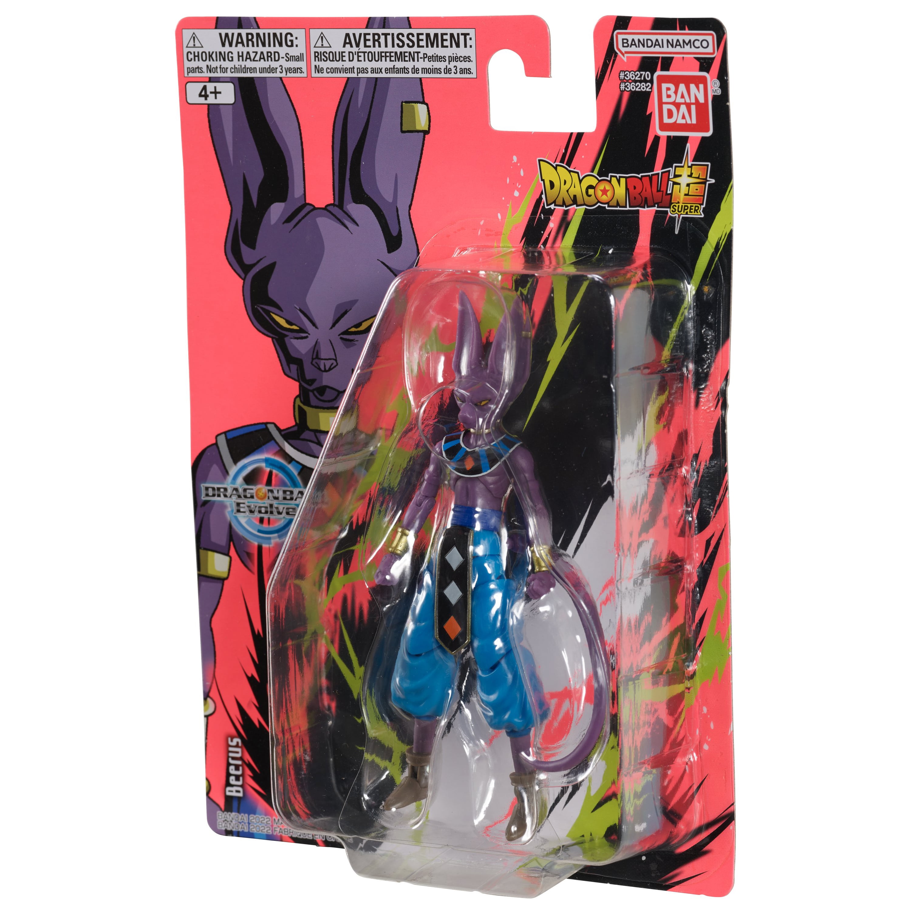 Beerus figuarts best sale
