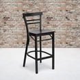 thumbnail image 2 of Pemberly Row 29" Black Back Metal Bar Stool in Mahogany, 2 of 6