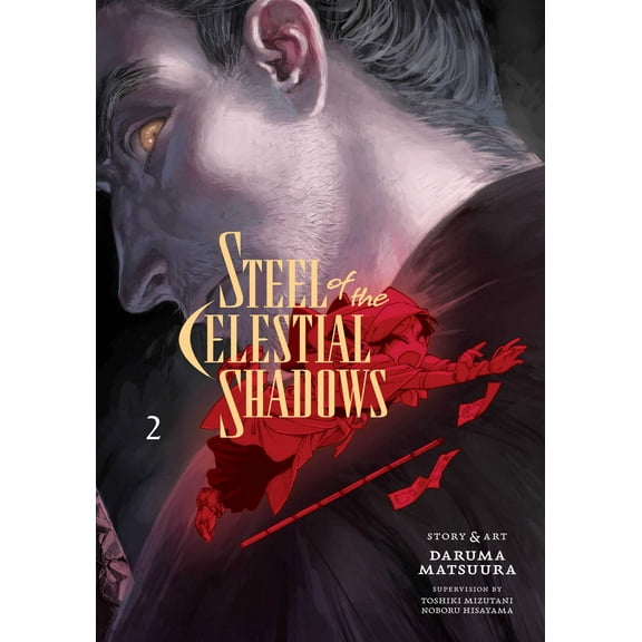 Steel of the Celestial Shadows: Steel of the Celestial Shadows, Vol. 2 (Series #2) (Paperback)