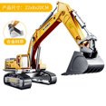thumbnail image 1 of Grúa excavadora de aleación para niños, camión de construcción, torre de diseño para niños, excavadora, vehículos, juego de coches, juguete para niños heqiyong LED, 1 of 2