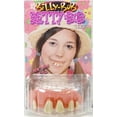 thumbnail image 1 of Billy Bob Teeth, 1 of 2