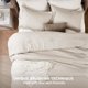 thumbnail image 2 of Juego de edredón Bedsure extragrande King Beige, 3 piezas, 2 of 7