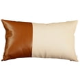 thumbnail image 2 of Bohemian Handmade Decorative Single Throw Pillow Vegan Faux Leather Solid 12" x 20" Brown & Ivory Lumbar for Couch, Bedding, 2 of 4