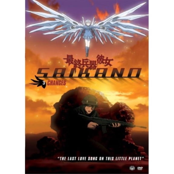 Saikano, Vol. 3: Changes