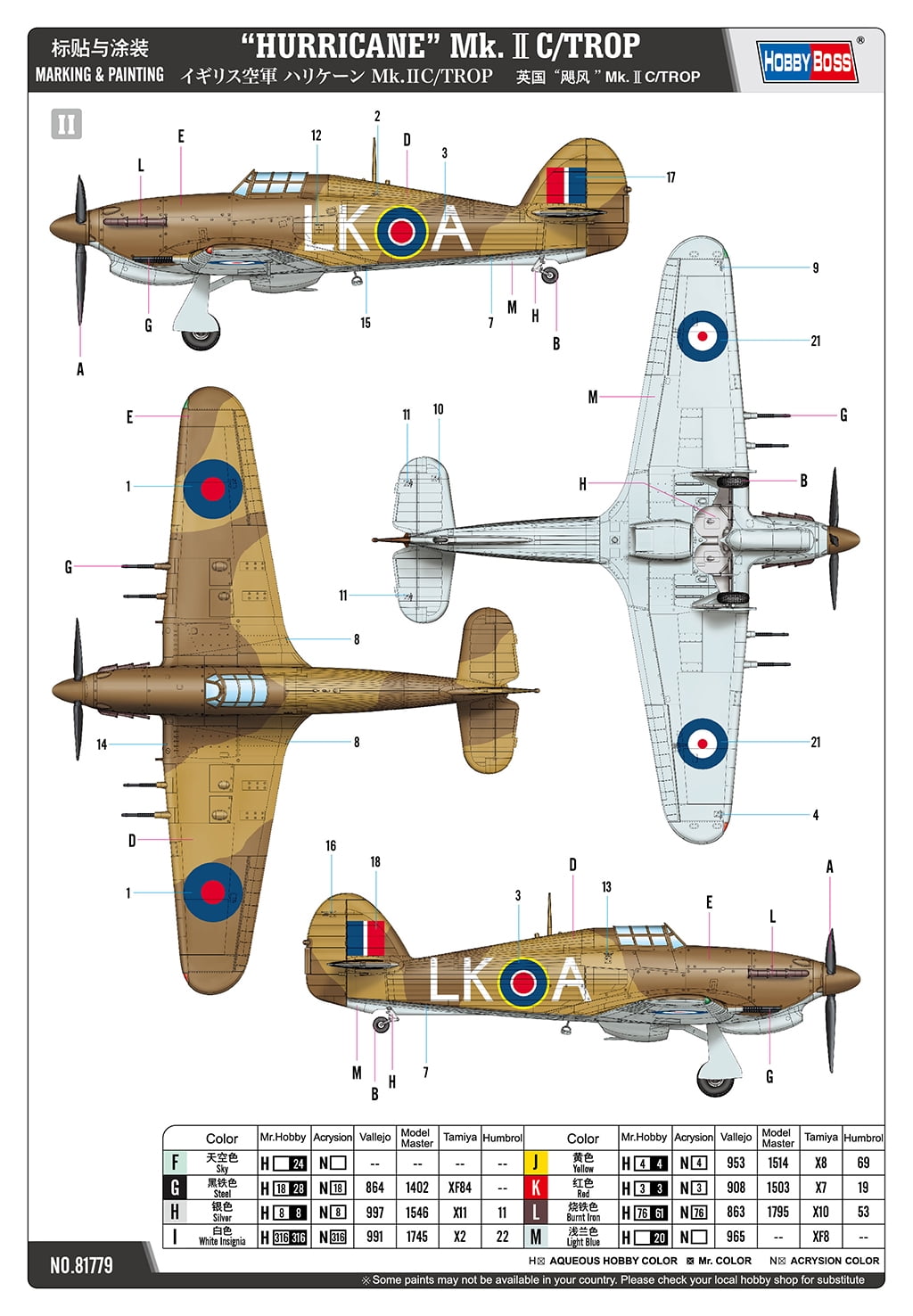 Hobbyboss 81779 Hawker Hurricane Mk.II C/Trop 1/48 Scale Model Building Kits Collectible Plastic