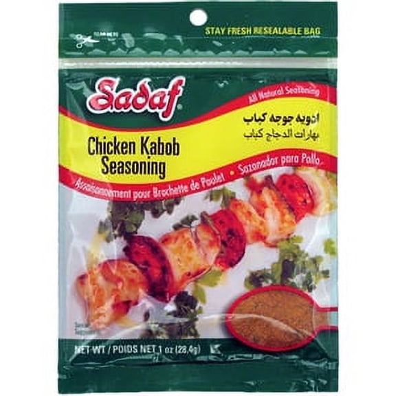 Sadaf Chicken Kabob Seasoning 1 oz (Pack of 2)