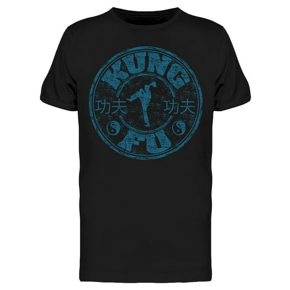 Kung Fu Stamp T-Shirt Men -Image by Shutterstock, Male Large