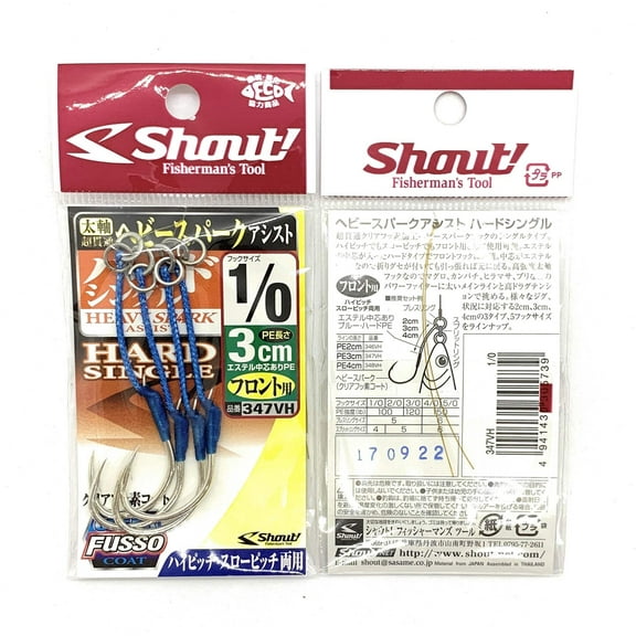 Shout! Heavy Spark Hard Single Fishing Hook 3cm / 347VH