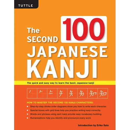 The Second 100 Japanese Kanji : (JLPT Level N5) The quick and easy way to learn the basic Japanese (Best Way To Study Kanji)