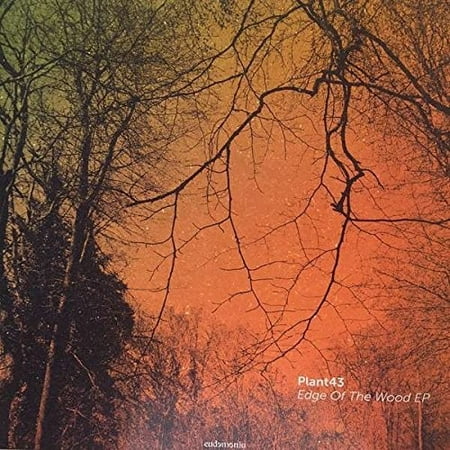 Plant 43 - Edge Of The Wood - Vinyl (EP) (Best Plants For Edge Of Woods)