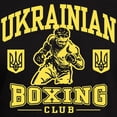 thumbnail image 3 of CafePress - Ukrainian Boxing T Shirt - Men's Fitted T-Shirt, 3 of 4
