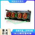 thumbnail image 1 of Reloj de tubo Nixie IN12 cyberpunk geek regalo creativo ornamento electrón, 1 of 5