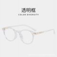 thumbnail image 1 of Gafas con montura negra Vintage para mujer, montura pequeña lisa, antiradiación, luz azul, miopía, montura pequeña, gafas lisas, 1 of 6