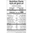 thumbnail image 4 of PALMSPRING Ajwa Dates - Raw Vegan Gluten-Free 400g, 4 of 5
