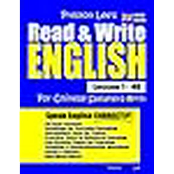 Preston Lee's Read and Write English Lesson 1 - 40 For Chinese Speakers (British Version) (Preston Lee's English For Chinese Speakers (British Version))
