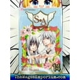 thumbnail image 2 of S.A: S.A, Vol. 14 (Series #14) (Paperback), 2 of 3