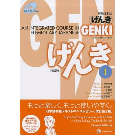 GENKI I : An Integrated Course in Elementary (Best Japanese Language Course)